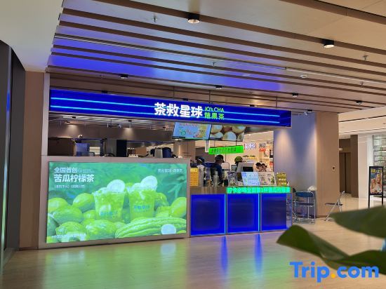 Гуанчжоу: Litu International Apartment (Guangzhou Kehui Jingu Shenzhou Road Subway Station)