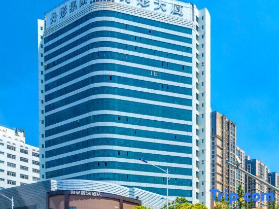 Homeinn Plus (Kunming Baiyun Road Tongde Square) — фото 1