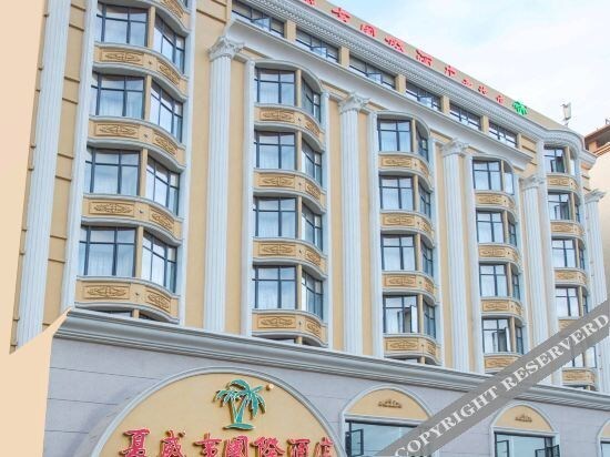 Шэньчжэнь: Hawaii International Hotel (Shenzhen International Convention and Exhibition Center)