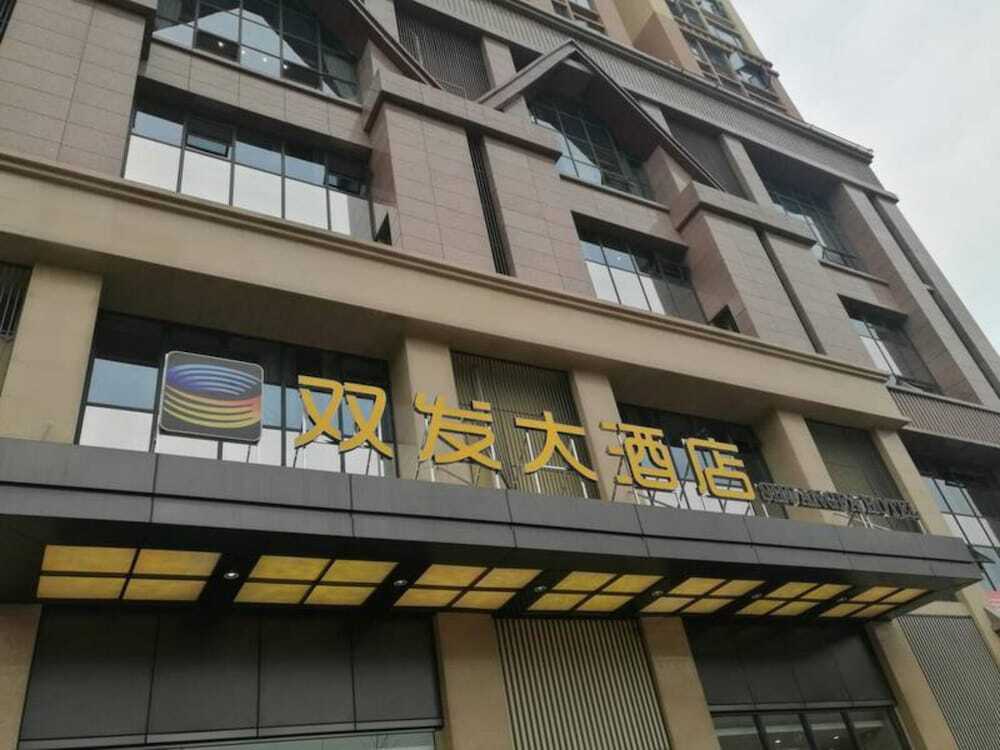 Shuangfa Hotel (Chengdu East Station) — фото 1