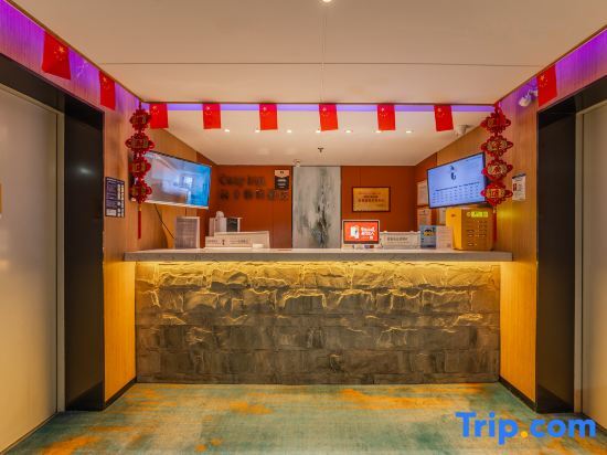 Чэнду: Cosy Inn (Chengdu Qingyang Wanda)