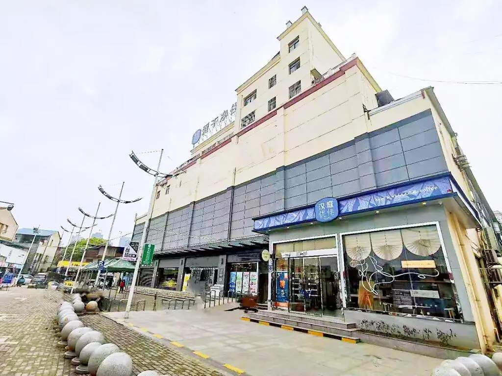 Ухань: Hanting Premium Hotel Wuhan Haichang Polar Ocean World