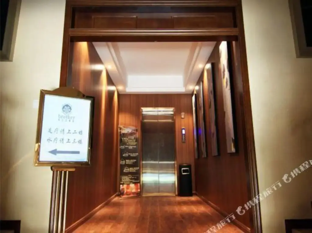 Чунцин: Brother Hotel (Chongqing Bagongli Used Car Trading Market)