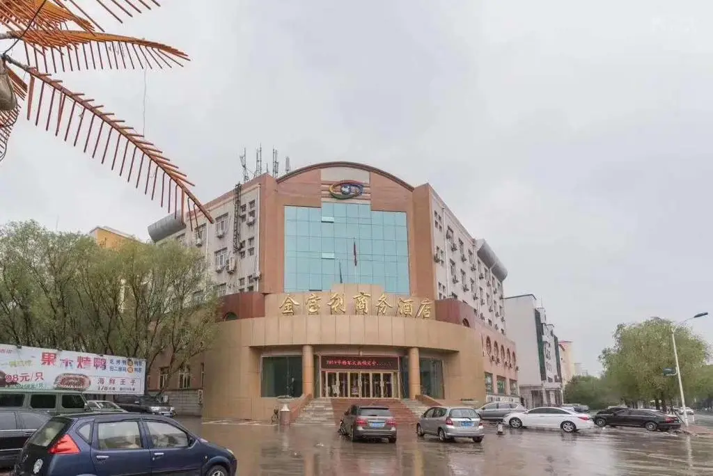 Jinbaoli Business Hotel — фото 1