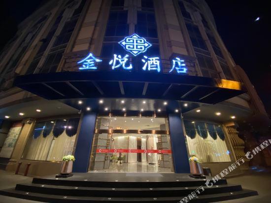 Сямынь: Meilun Jinyue Hotel (Xiamen Railway Station Wenzao Subway Station)
