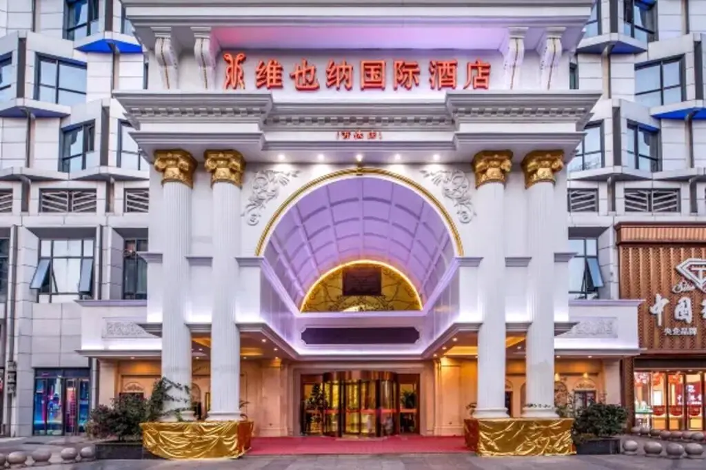 Шанхай: Vienna International Hotel (Taicang Wanda Plaza)