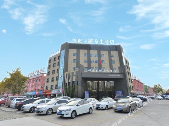 Линьи: Jin Lan Health Hotel