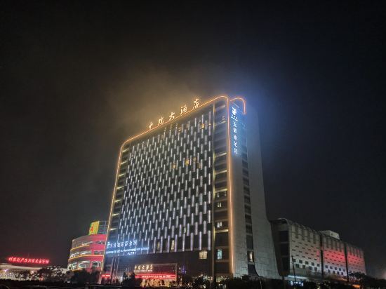 Zhong Rui Hotel — фото 1