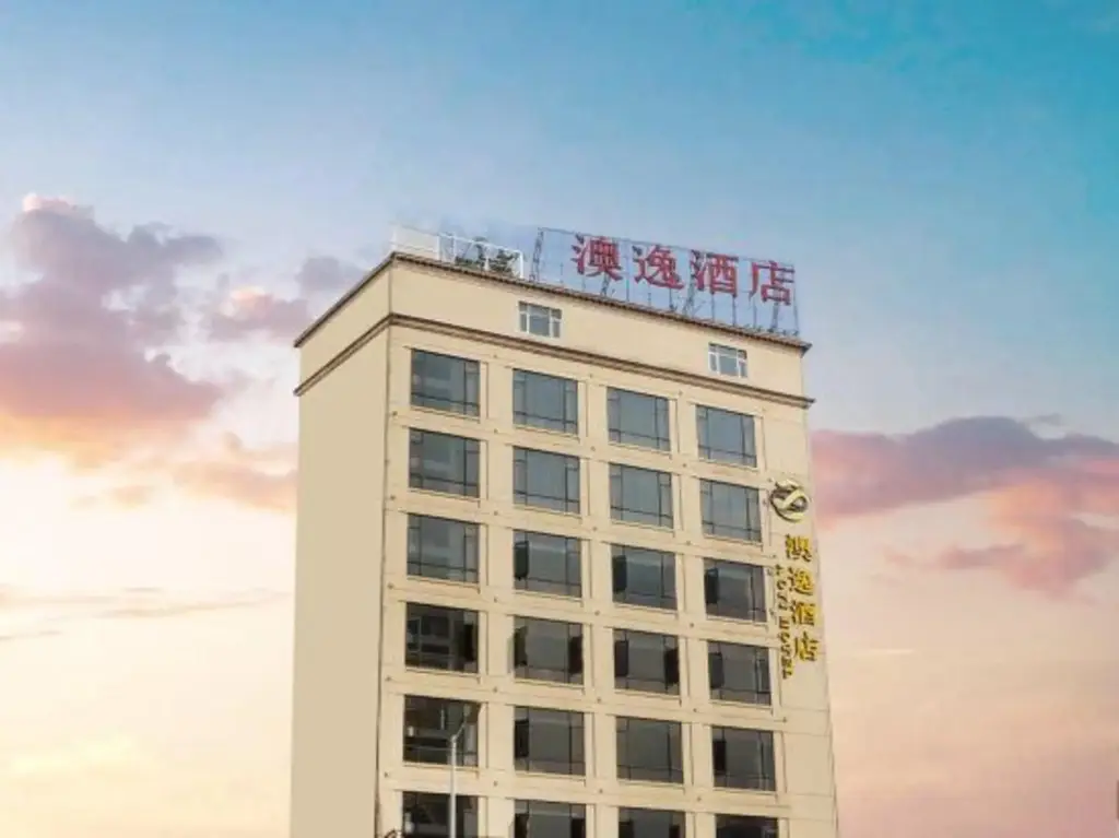 Фошань: Aoyi Hotel