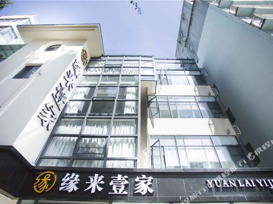 Санья: Lai Lai Hotel(Sanya Dadonghai Summer Department)