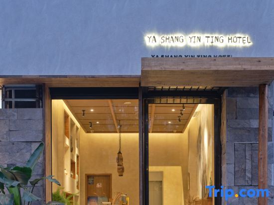 Yashangyinting Hotel [The first choice for overseas tourists] — фото 1