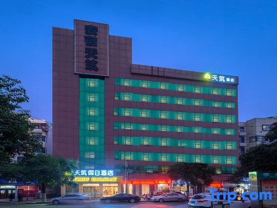 Holiday Inn (Fuyang Yingzhou District City Normal College) — фото 1