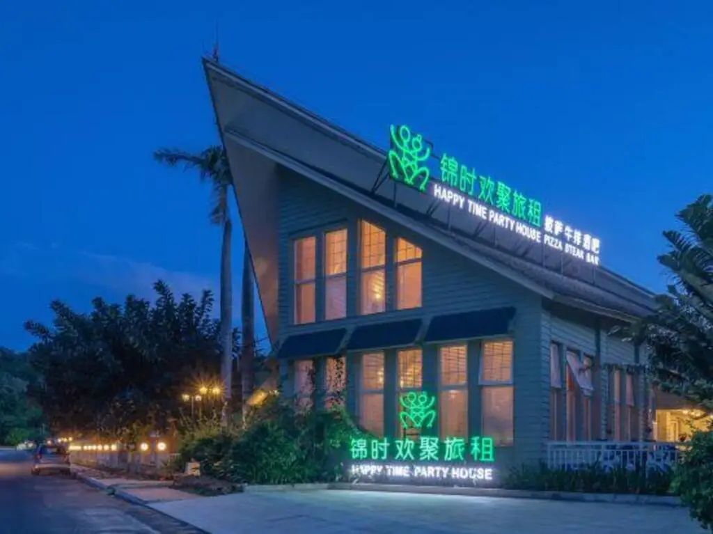 Happy Time Youth's Party Resort Hotel — фото 1