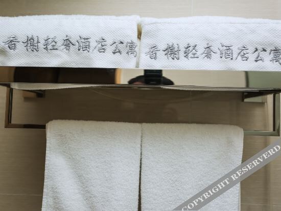 Тайюань: Xiangxie Light Luxury Hotel Apartment (Vientiane City, Changfeng Business District, Taiyuan)