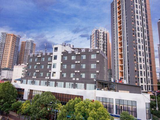 Куньмин: Wanhong Business Boutique Hotel