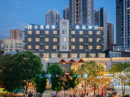 Wanhong Business Boutique Hotel — фото 1