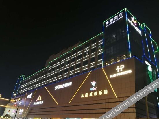 Гуанчжоу: Dongyue Hotel (Guangzhou Xiamao)