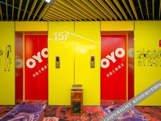 Куньмин: Hongdu Hotel (Kunming South High-speed Railway Station University Town)