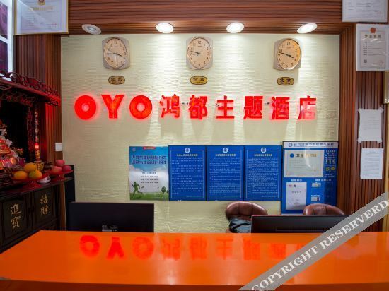 Куньмин: Hongdu Hotel (Kunming South High-speed Railway Station University Town)
