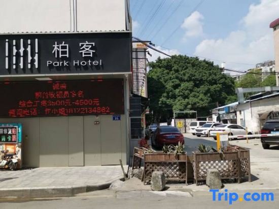 Гуанчжоу: Boke Hotel (Guangzhou Zhujiang New Town)