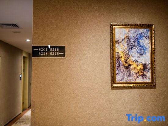 Гуанчжоу: Boke Hotel (Guangzhou Zhujiang New Town)