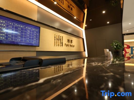 Гуанчжоу: Boke Hotel (Guangzhou Zhujiang New Town)