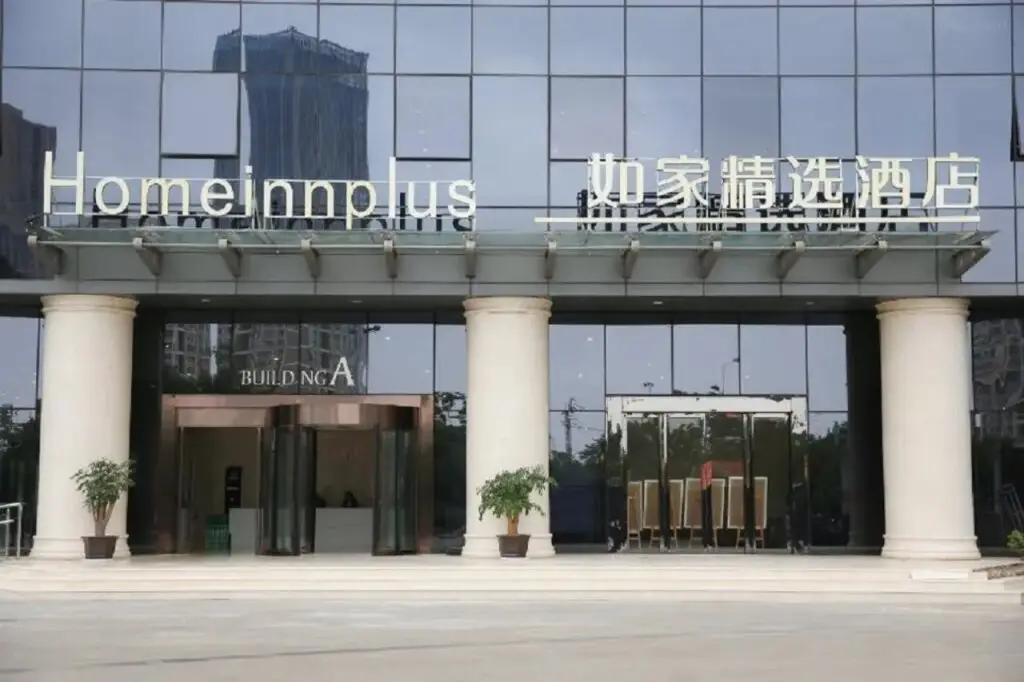 Куньмин: Home Inn Plus (Kunming South High-speed Railway Station Chunrong Street Metro Station)