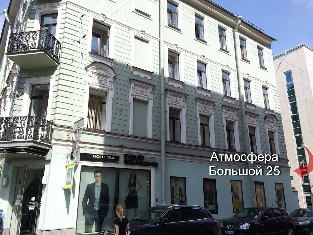 Санкт-Петербург: Отель «Атмосфера» на Большом, 25