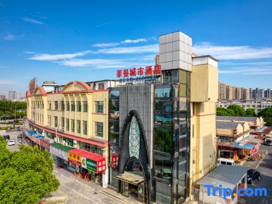 Хучжоу: Freemind Hotel