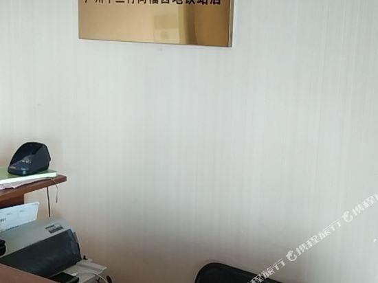 Гуанчжоу: Orange Serviced Apartment (Guangzhou Vanke Fenghui)