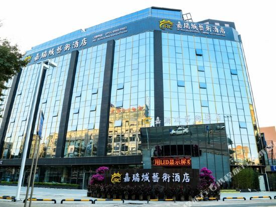 Jiaruicheng Art Hotel (Dalang) — фото 1