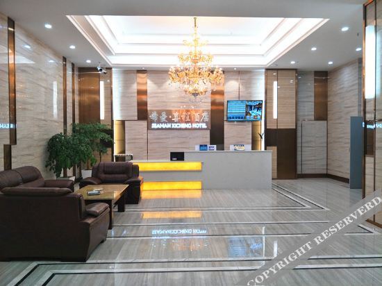 Seaman  Xicheng   Hotel — фото 1
