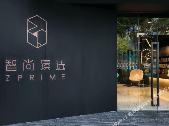 Ханчжоу: Zprime Hotel (Hangzhou Zijingang Intime City)