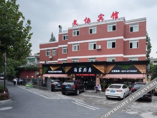 Ханчжоу: Wenxie Hotel