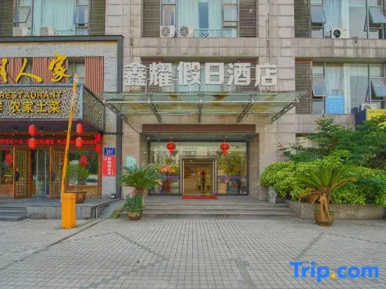 Ханчжоу: Xinyao Holiday Hotel