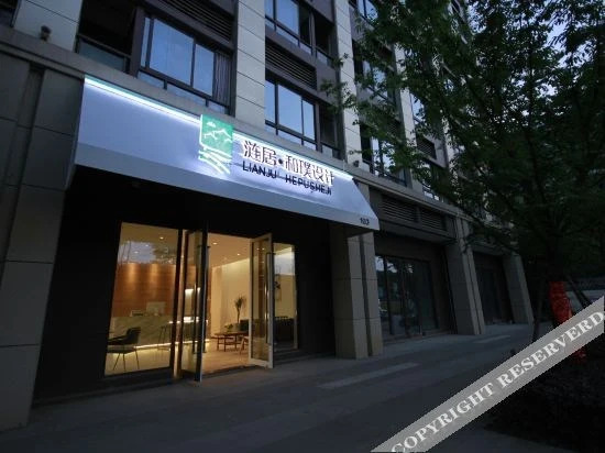 Нанкин: Hepu Designer Apartment (Nanjing Xuzhuang Software Park)