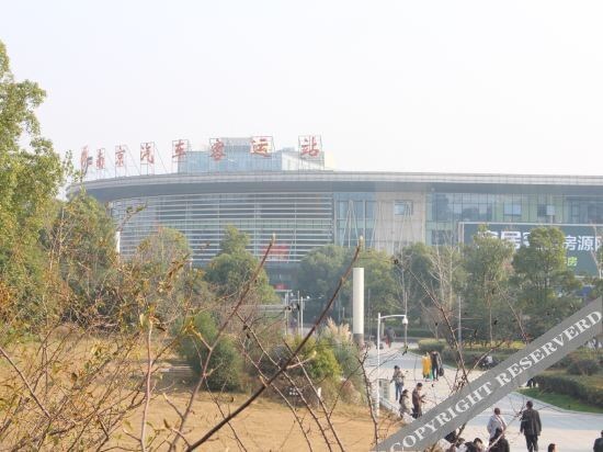 Нанкин: Home Inn Selected (Nanjing Railway Station North Square Xuanwu Lake)