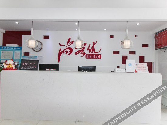 Thank You Inn Wuxi Xinye Road — фото 1
