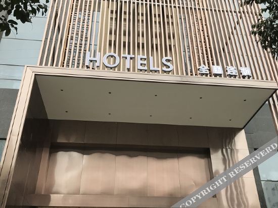 Сиань: H Hotel (Xi'an Aerospace General Hospital Fengqiyuan Metro Station)