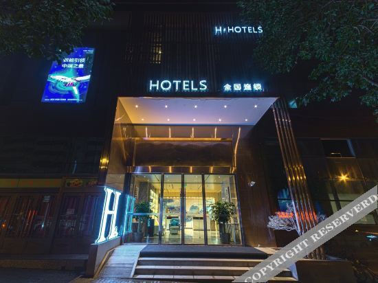 Сиань: H Hotel (Xi'an Aerospace General Hospital Fengqiyuan Metro Station)