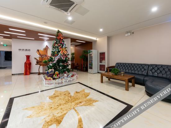 Тяньцзинь: Maple Hotel