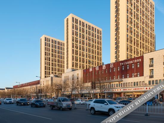 Тяньцзинь: Maple Hotel