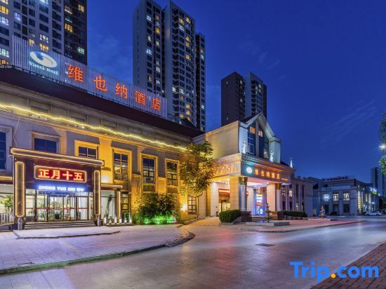 Тяньцзинь: Vienna Hotel (Tianjin Zhongbei Town)