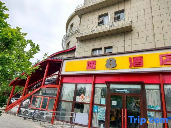 Пекин: Beijing Shun Govenmment Office Hotel Right Mendian