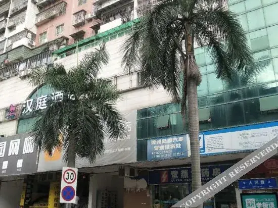 Сямынь: Yingxue Light Luxury Hotel