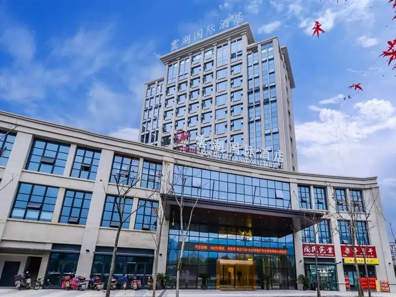Yun Hu International Hotel (Chongqing South High-speed Railway Station Liangping) — фото 1