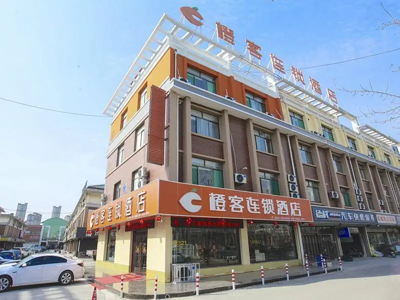 Chengke Hotel Shandong Jinan Zhangqiu District Zhangqiu Railway Station Yiwu Market — фото 1
