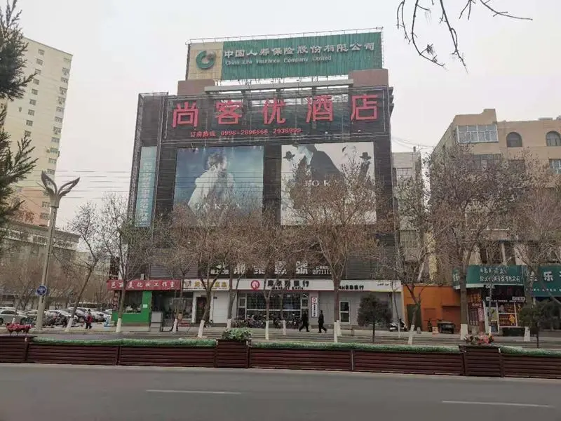 Корла: Thank Inn Xinjiang Bazhou Korla Bayin Dong Road