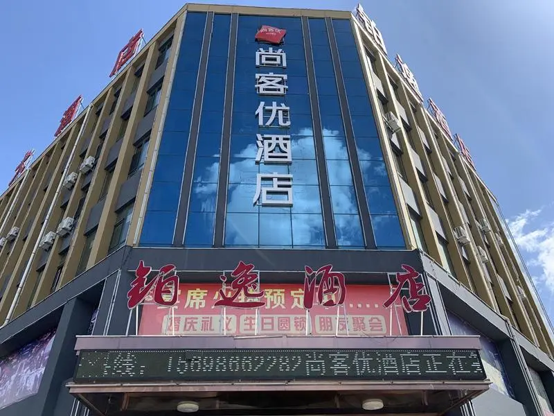 Шочжоу: Thank Inn Shanxi Shuozhou Shuocheng District Dayun Fruit and Vegetable Wholesale Market