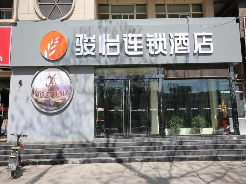 Люян: Jun Hotel Shanxi Lvliang Fenyang Shanxi Medical University Fenyang College